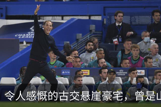令人感慨的古交悬崖豪宅，曾是山西首富张新明的故乡